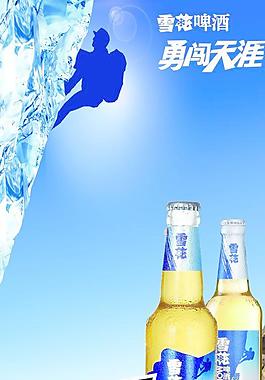 雪花勇闖天涯圖片
