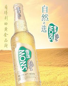 純生海報圖片