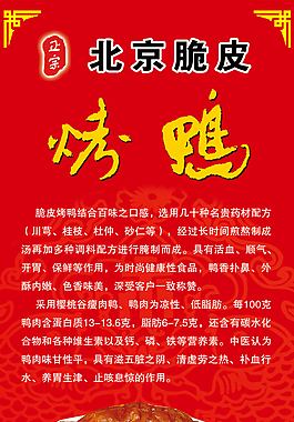 食品包柱廣告