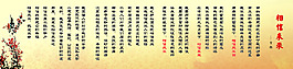 相信未來古代近代詩詞