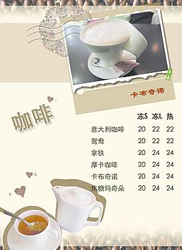 咖啡圖片