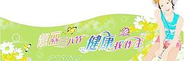 購物廣場婦女節(jié)吊牌矢量模板