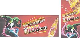 酒吧ktv海報(bào)設(shè)計(jì)圖片