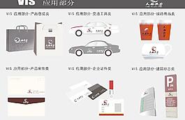 vi應用部分獲獎模板圖片