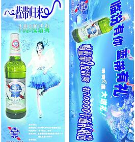 蓝带图片
