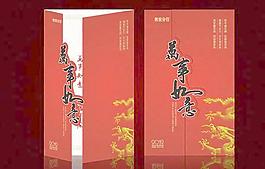 銀行2012萬(wàn)事如意賀卡矢量素材