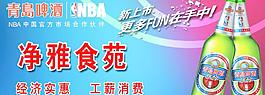冰醇圖片
