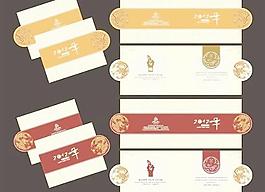 2012龍年酒店賀卡矢量素材  CD