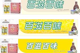 食品廣告圖片