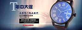 一個(gè)手表的海報(bào)