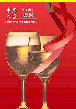 房產(chǎn)廣告圖片