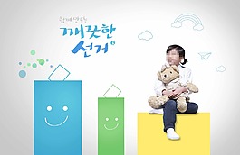 讀書海報