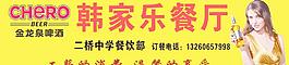 金龍泉圖片