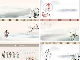 傳統(tǒng)水墨畫醫(yī)院新年賀卡矢量素