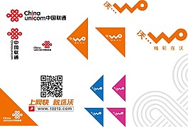 聯通標志