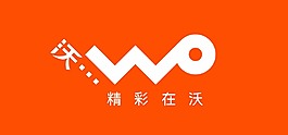 聯(lián)通沃