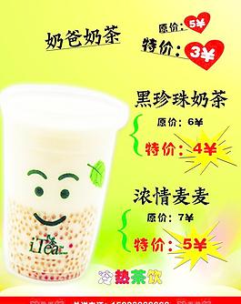 超級奶爸圖片