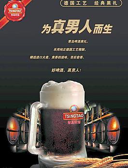 黑啤圖片