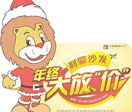 春節年終大放假吊牌矢量圖