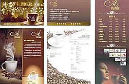 咖啡活動(dòng)宣傳圖片
