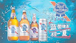 蓝带图片