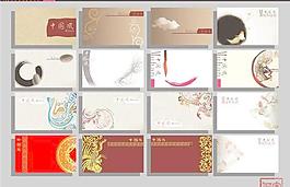 中國風(fēng)名片背景矢量素材 CDR矢