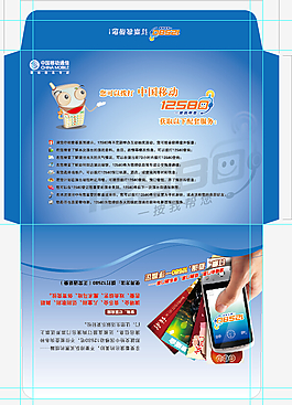 信封設計矢量文件