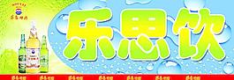 招牌图片