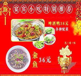 小吃特別推薦圖片