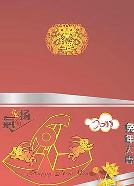 揚眉兔氣2011春節賀卡矢量圖，