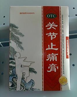 藥品圖片