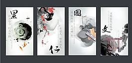 水墨中國風(fēng)展板矢量素材