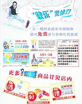 快樂我給力圖片