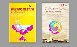 海報(bào)設(shè)計(jì)圖片