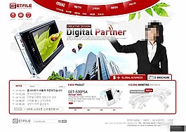 紅色商業營銷網絡網頁模板