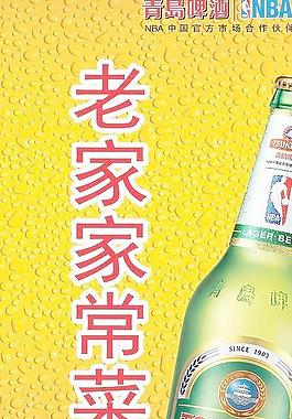 青島門頭豎1比2(高清)圖片
