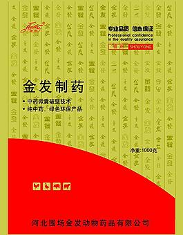 藥品包裝圖片