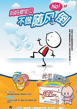 藥品海報圖片