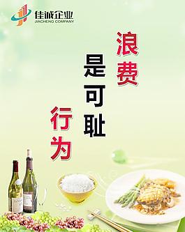 文化宣傳圖片
