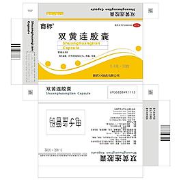 藥品包裝圖片