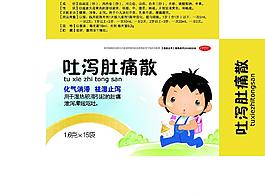 小兒藥品圖片