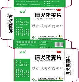 藥品包裝圖片