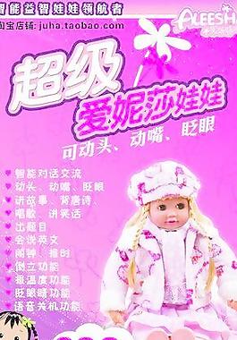 玩具圖片