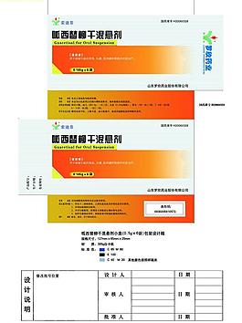 藥品包裝圖片