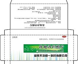 药品包装图片