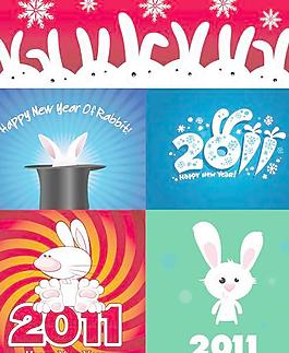 2011新年矢量素材免費(fèi)下載
