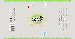 綠豆餅圖片