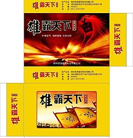 藥品包裝圖片