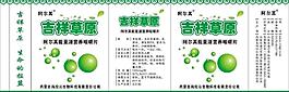 藥品標識圖片