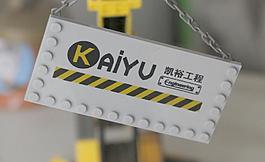 玩具吊车图片